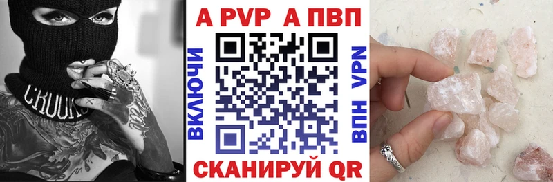 A-PVP СК КРИС  Ува 