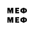 Первитин Methamphetamine FL1PY _