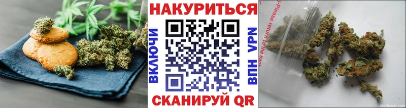 Canna-Cookies конопля  Ува 