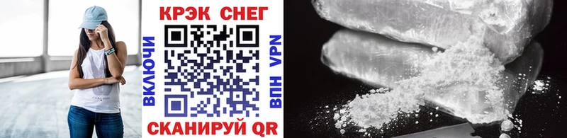 Cocaine Перу Ува