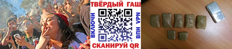 ГАШИШ 40% ТГК что такое Ува