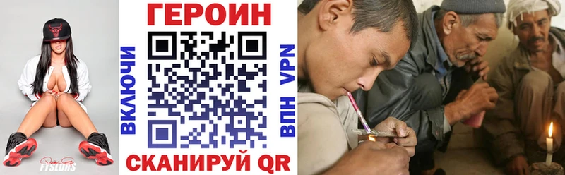 Героин Афган  darknet формула  Ува 