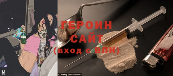 гашиш Абаза