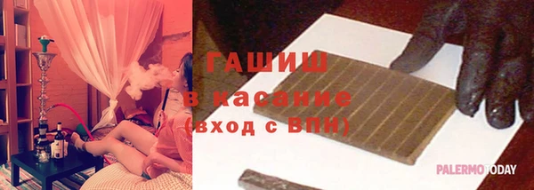 а пвп мука Абдулино