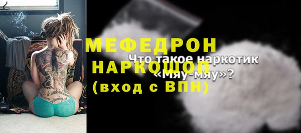 а пвп мука Абдулино