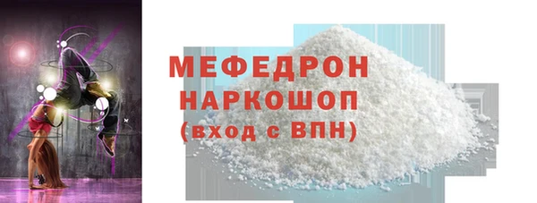 а пвп мука Абдулино
