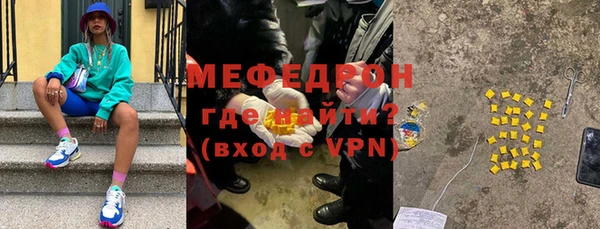 а пвп мука Абдулино