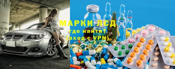 бутират Алексеевка