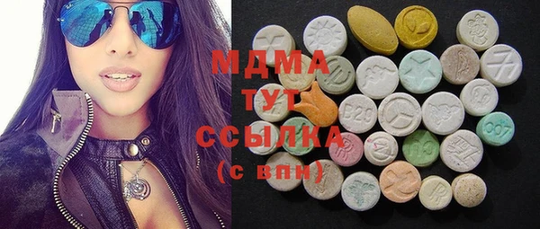 гашиш Абаза