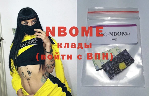 мескалин Алексин