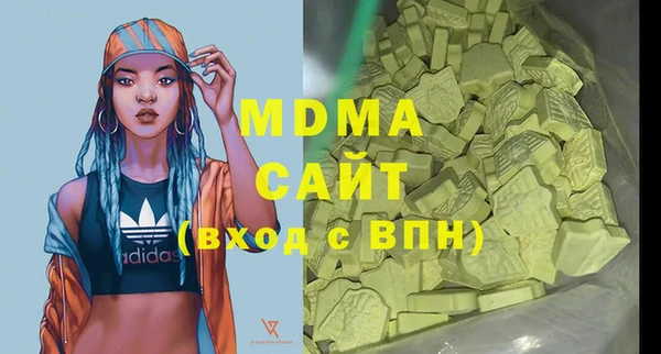 бутират Алексеевка