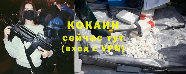 гашиш Абаза