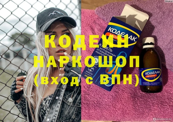 а пвп мука Абинск
