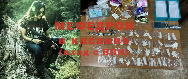 а пвп мука Абинск