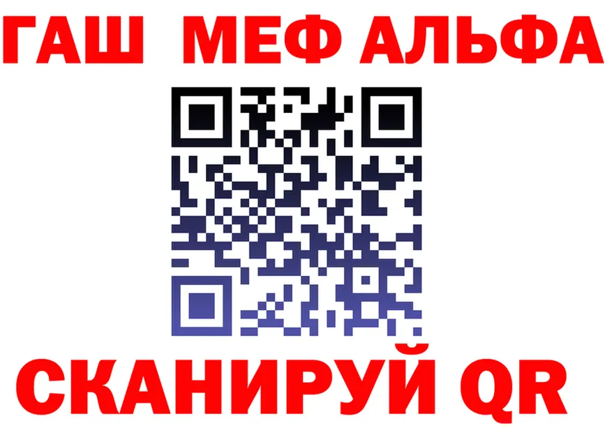 МЯУ-МЯУ 4 MMC ссылка маркетплейс гидра Ува