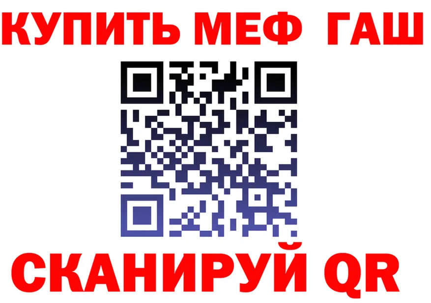 КЕТАМИН VHQ ссылка площадка omg Ува