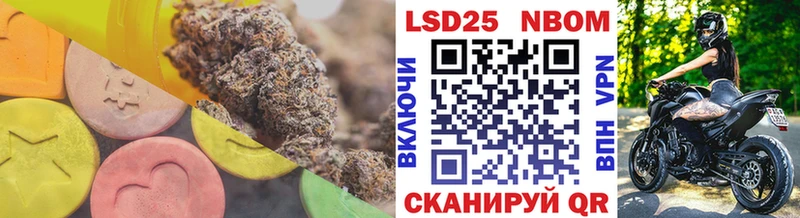 купить наркотик  Ува  Лсд 25 экстази кислота 