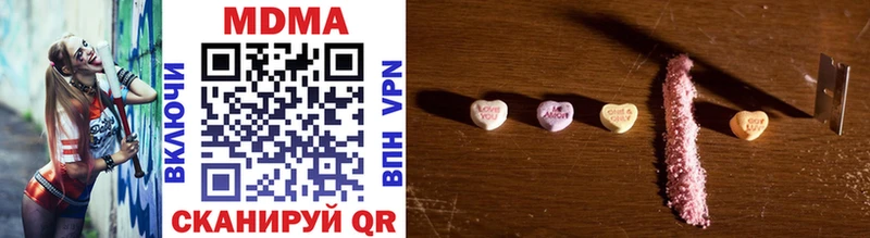 MDMA кристаллы  купить наркотики цена  Ува 
