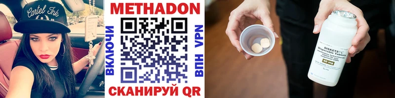 hydra как зайти цены Ува Метадон мёд
