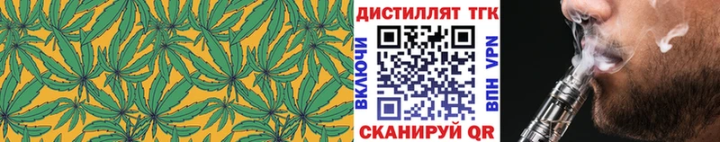 ТГК гашишное масло  Ува 