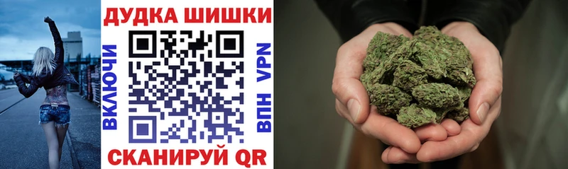 Марихуана SATIVA & INDICA  Ува 